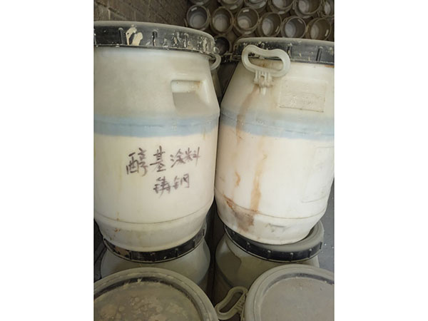 醇基鑄鋼涂料