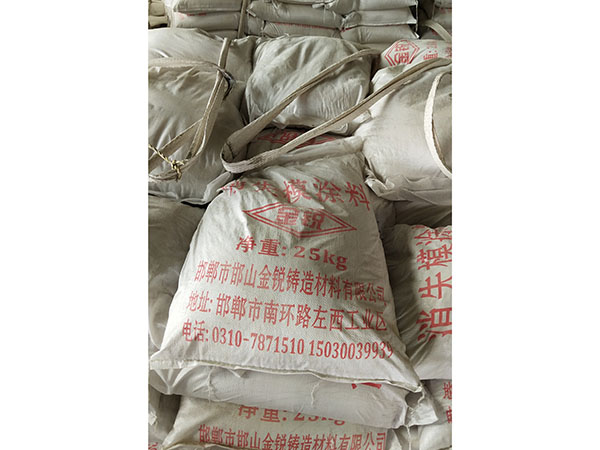 消失模涂料